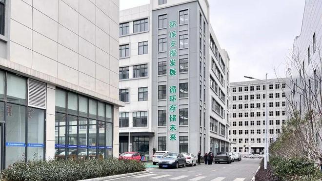 用好再生资源 服务高质量发展(图9)