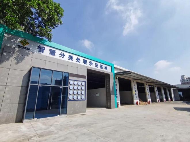 用好再生资源 服务高质量发展(图11)