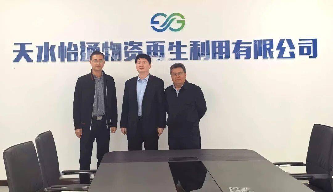 中国再生资源回收利用协会报废车分会赴甘肃省天水市开展调研(图1)