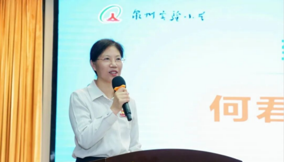 2026年度泉州市小学教育教学开放交流活动圆满举办(图4)