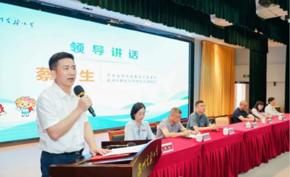 2026年度泉州市小学教育教学开放交流活动圆满举办(图5)