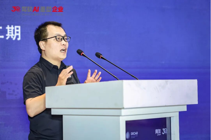 驾驭AI 重塑企业！2026全球数字经济大会企业数智化创新论坛圆满落幕(图5)