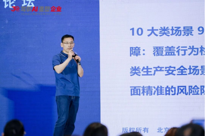 驾驭AI 重塑企业！2026全球数字经济大会企业数智化创新论坛圆满落幕(图7)