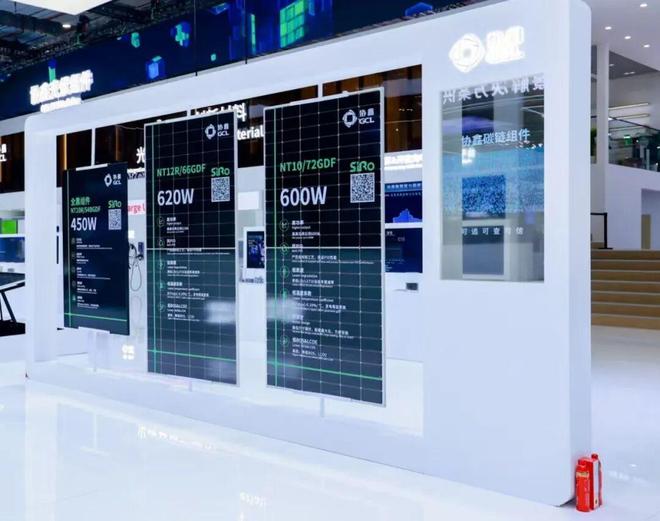 活动｜2024-2025福布斯中国可持续发展工业企业评选入选案例合集(图3)