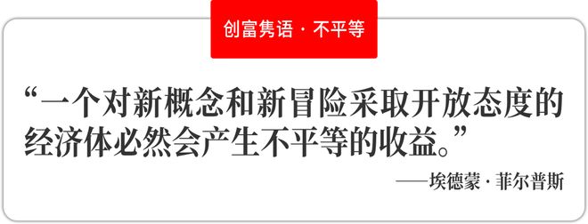 活动｜2024-2025福布斯中国可持续发展工业企业评选入选案例合集(图9)