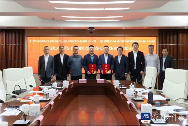 全国性资源回收再利用平台落地罗湖试点打通资源循环产业链(图1)
