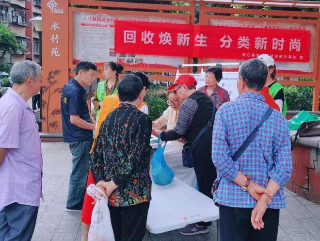 重庆市两江新区大竹林街道开展再生资源便民回收主题活动(图3)