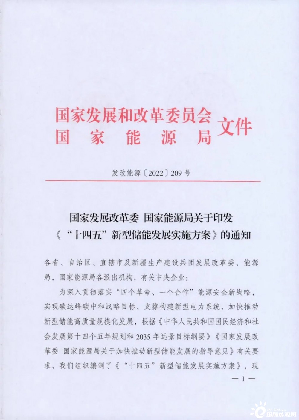 2026年5月电池储能厂家推荐指南：锂电池储能离网BESS电化学公司优选！(图1)