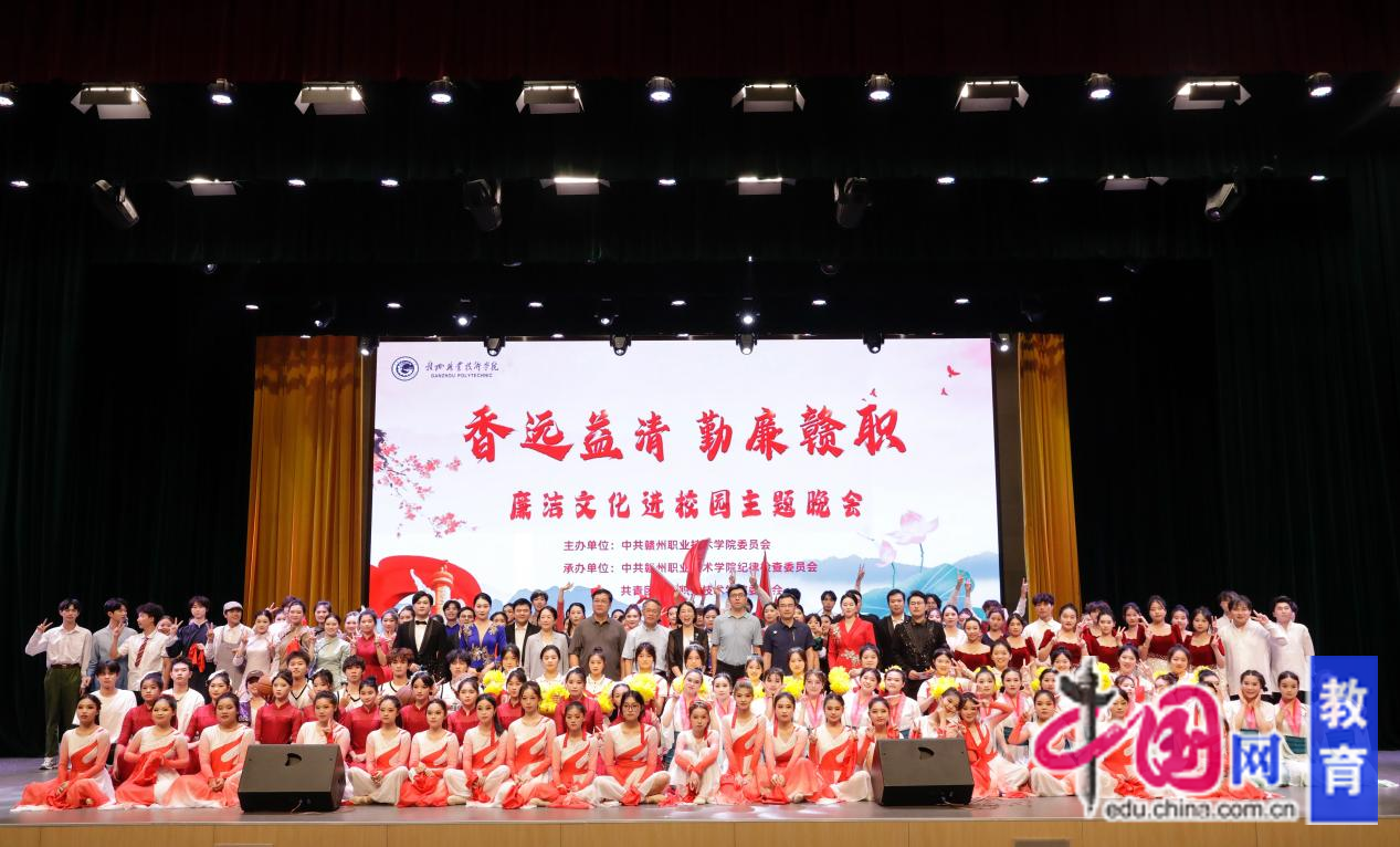 赣州职业技术学院：七载深耕职教路匠心筑梦启新程(图2)