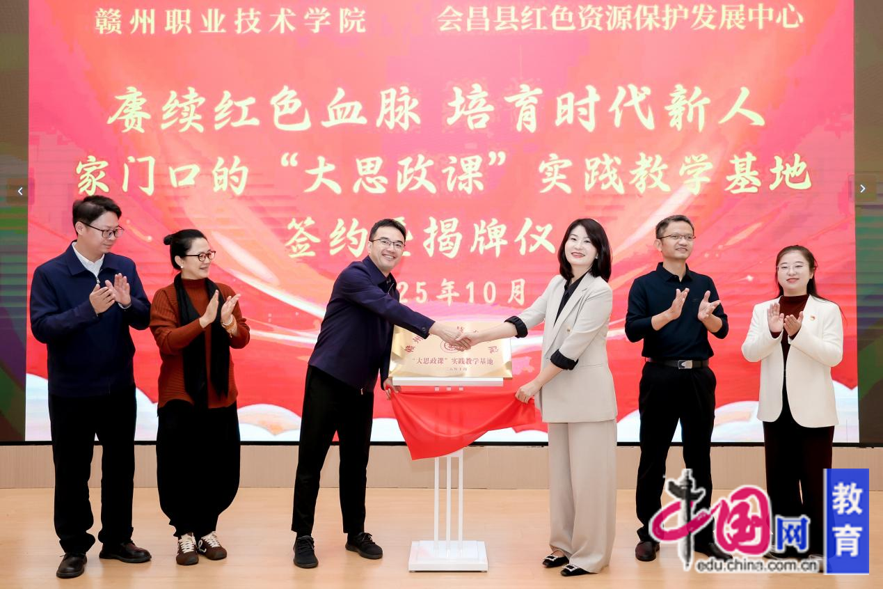赣州职业技术学院：七载深耕职教路匠心筑梦启新程(图3)