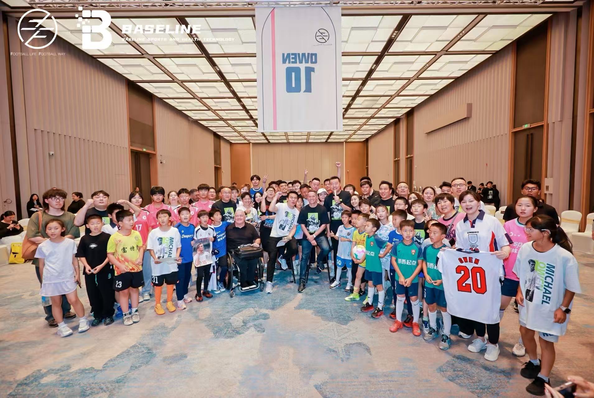 “追风少年”空降咸阳传奇球星欧文与秦超少年共度儿童节(图1)