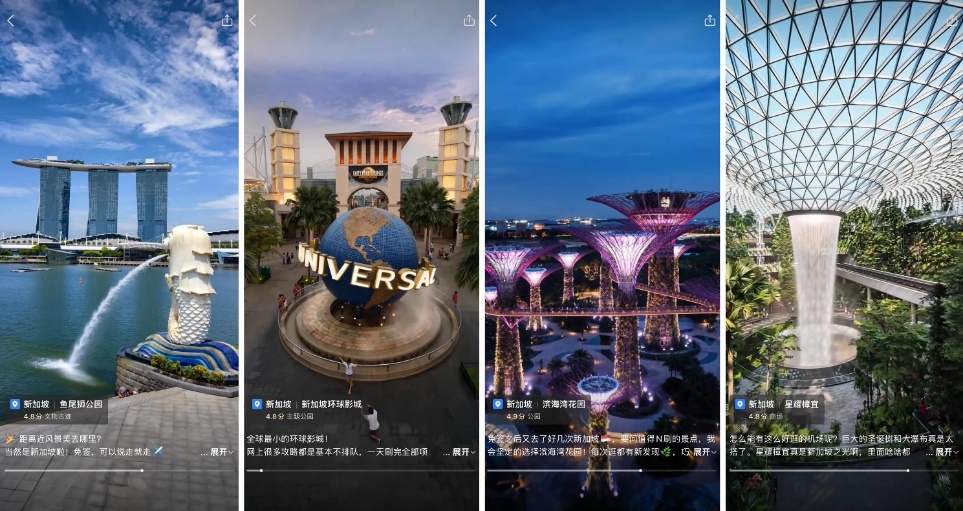 高德与新加坡旅游局启动战略合作将落地首个与海外国家旅游局共建扫街榜(图3)