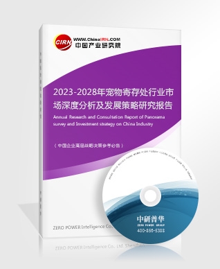 2023再生资源行业市场机遇深度分析(图3)