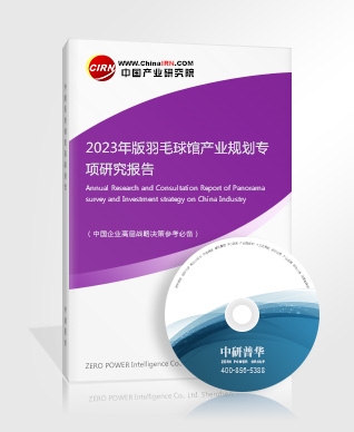 2023再生资源行业市场机遇深度分析(图4)