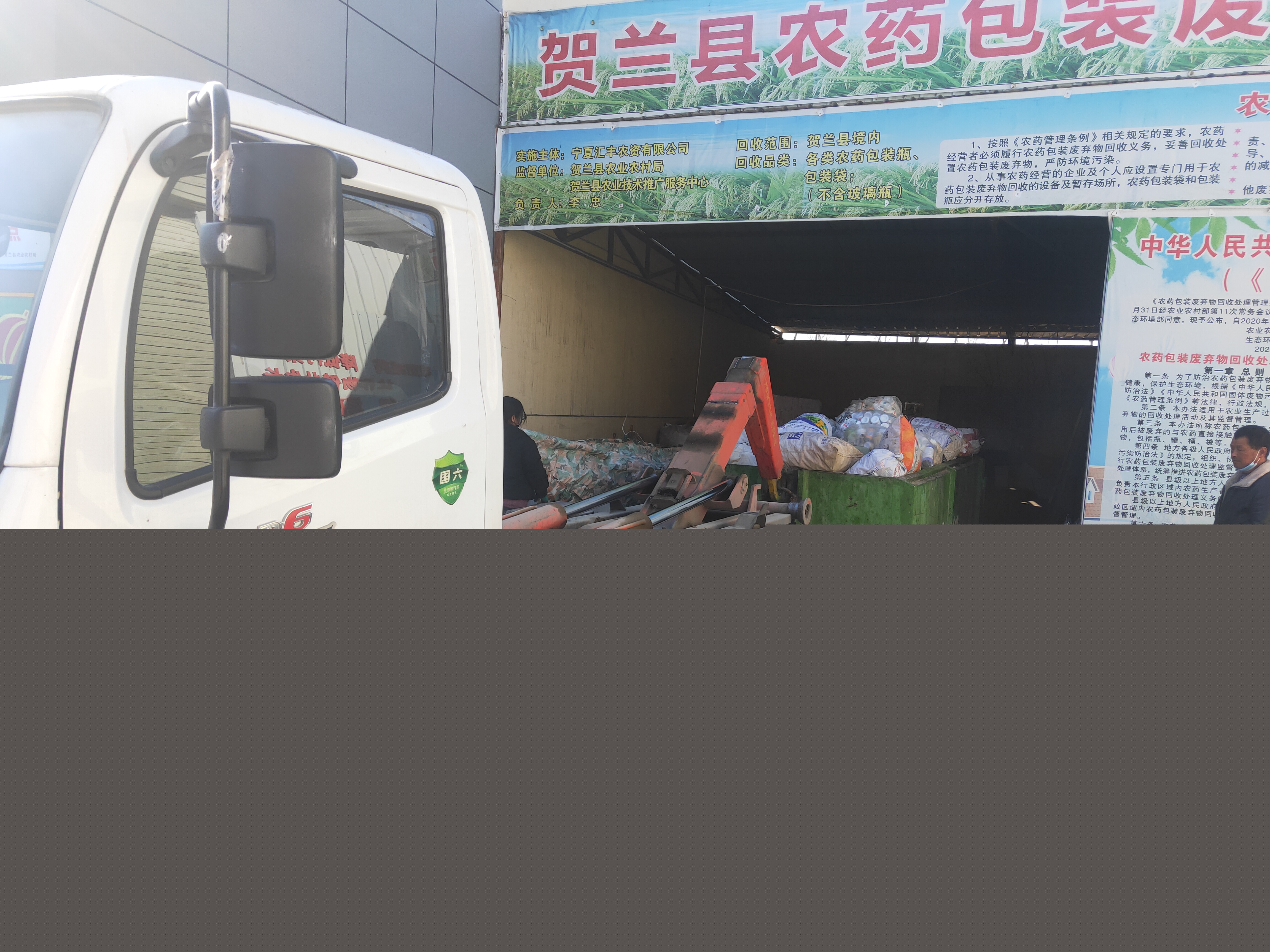 宁夏吴忠市市场监管局利通区分局开展再生资源回收企业特种设备安全专项整治(图1)