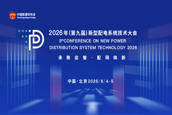 关于资源循环利用的国家政策一览最新政策介绍(图2)