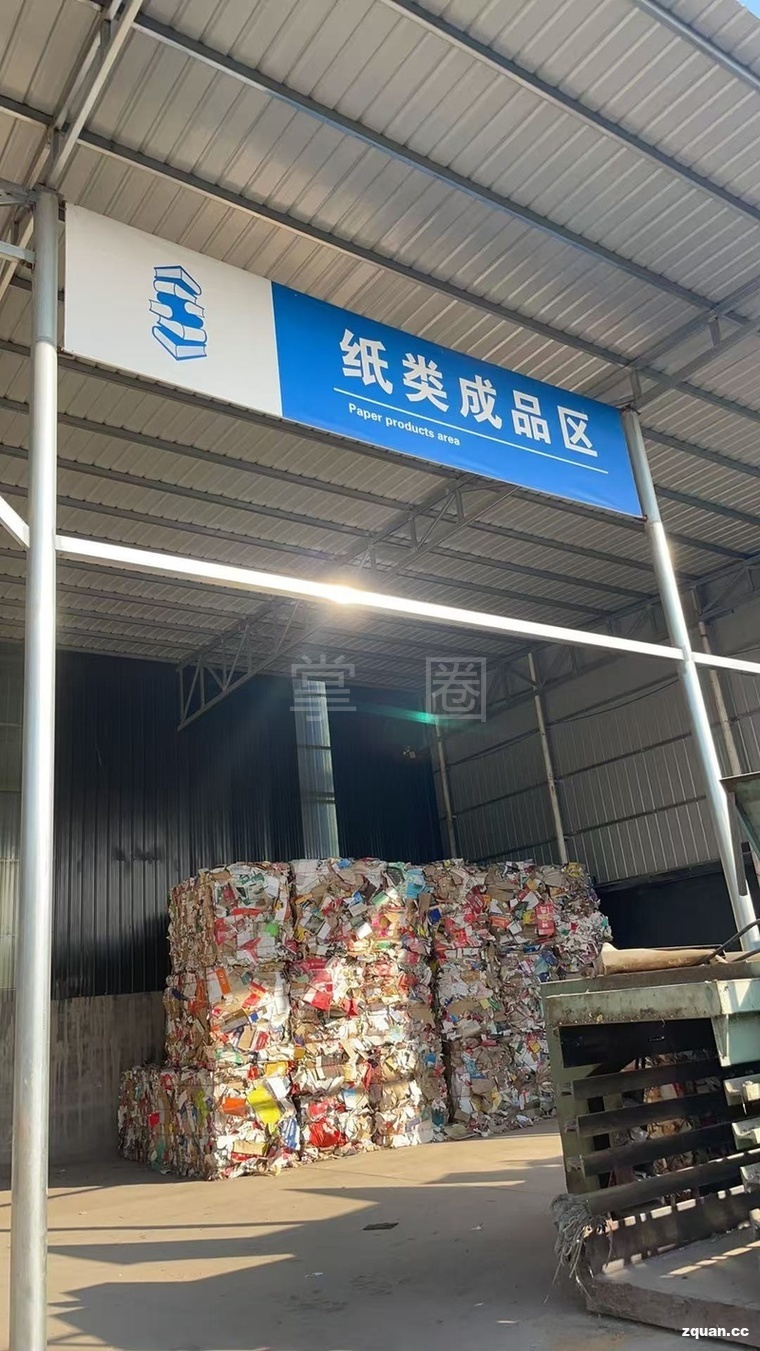 关于吉林省潇远通再生资源回收有限公司废电池回收储存项目环境影响报告表的批复（白环审字〔2026〕94号）(图1)