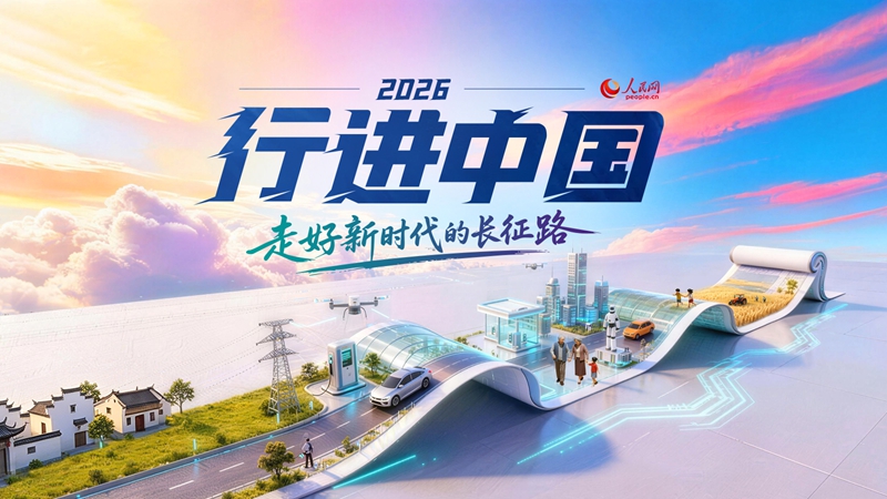 行进中国｜固废不出厂资源再生“金”(图5)